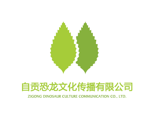 “大型恐龙主题公园”科普展在延安科技馆展出